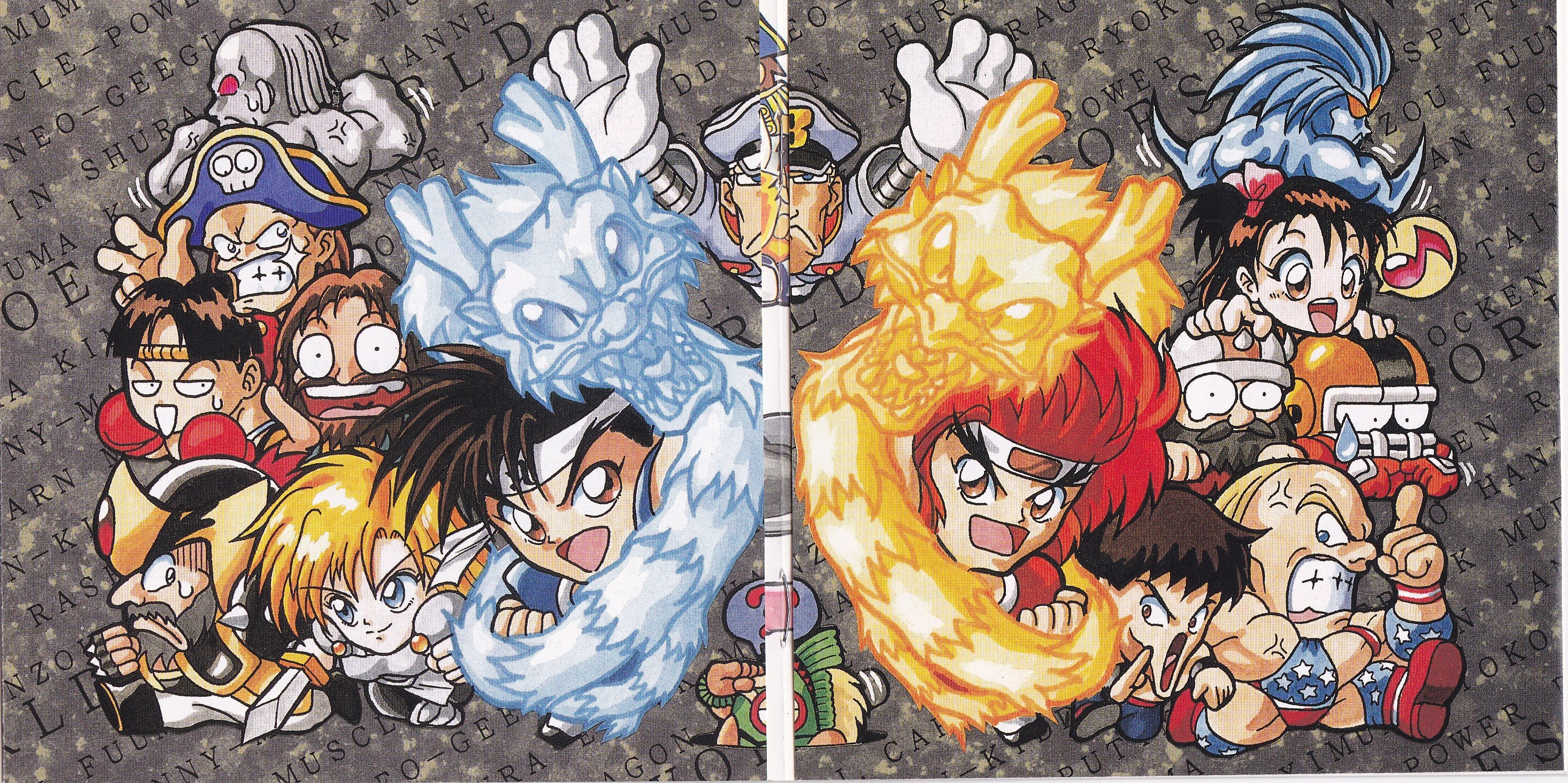 World Heroes 2 Image Album (1993) MP3 - Download Soundtracks for FREE!